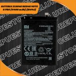Bateria Xiaomi Redmi Note 8 Pro [4400 Mah] [Bm4J]
